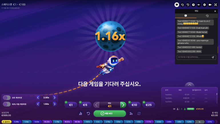 Spaceman Screenshot