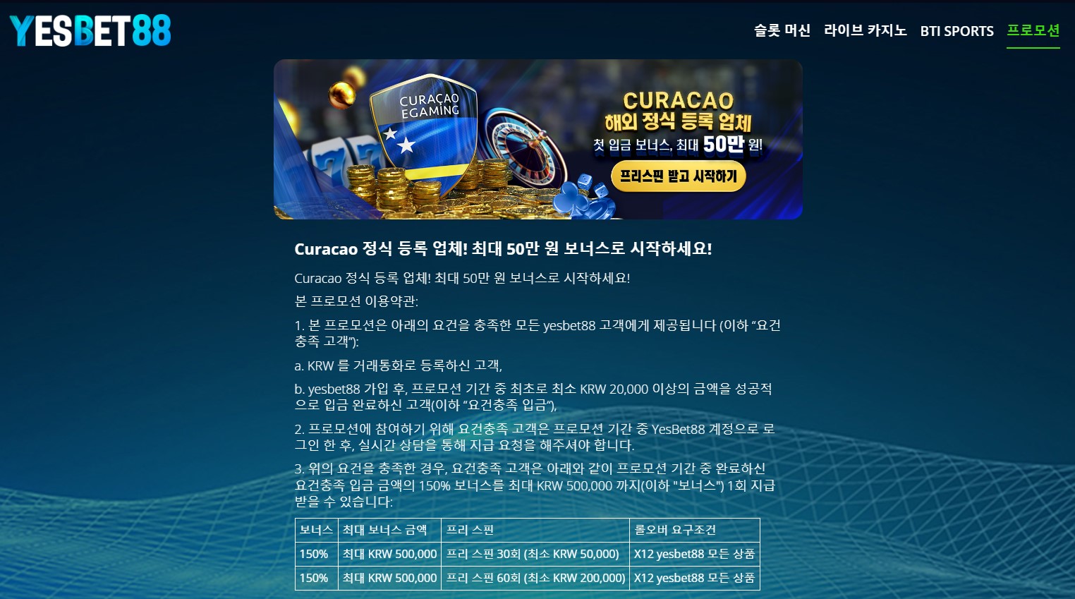 yesbet88 casino bonus